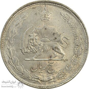 سکه 5 ریال 1323 - MS61 - محمد رضا شاه