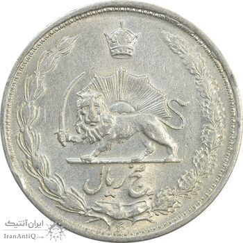 سکه 5 ریال 1323 - AU55 - محمد رضا شاه سکه 5 ریال 1323 - AU55 - محمد رضا شاه