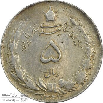 سکه 5 ریال 1323 - EF - محمد رضا شاه سکه 5 ریال 1323 - EF - محمد رضا شاه