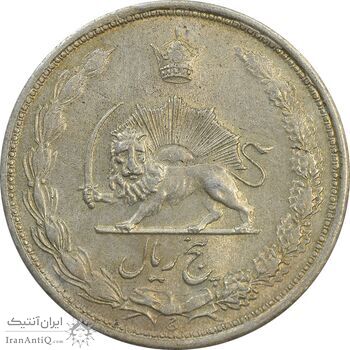 سکه 5 ریال 1323 - EF - محمد رضا شاه سکه 5 ریال 1323 - EF - محمد رضا شاه