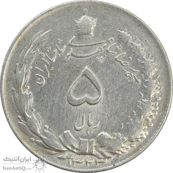 سکه 5 ریال 1323 - EF40 - محمد رضا شاه