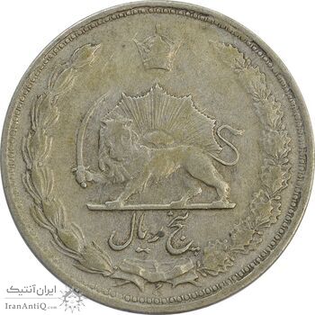 سکه 5 ریال 1323 - VF30 - محمد رضا شاه