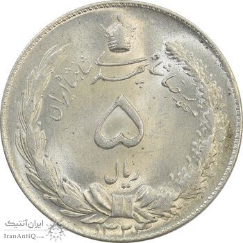 سکه 5 ریال 1324 - MS64 - محمد رضا شاه