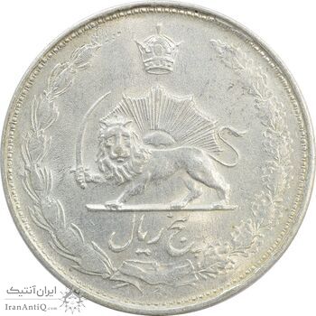 سکه 5 ریال 1324 - AU58 - محمد رضا شاه