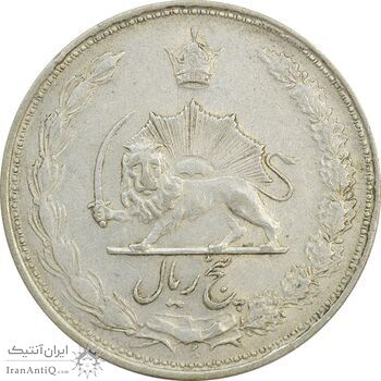 سکه 5 ریال 1324 - EF45 - محمد رضا شاه