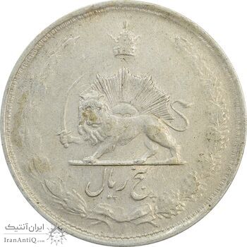 سکه 5 ریال 1324 - EF40 - محمد رضا شاه
