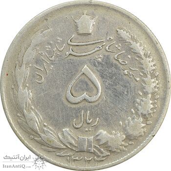 سکه 5 ریال 1324 - VF35 - محمد رضا شاه