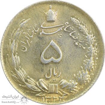 سکه 5 ریال 1324 - طلایی - AU - محمد رضا شاه
