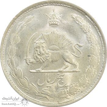 سکه 5 ریال 1325 - MS63 - محمد رضا شاه