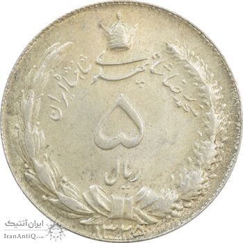 سکه 5 ریال 1325 - MS61 - محمد رضا شاه