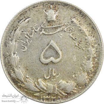 سکه 5 ریال 1325 - EF45 - محمد رضا شاه