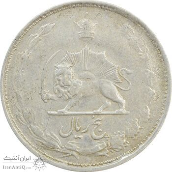 سکه 5 ریال 1325 - VF35 - محمد رضا شاه
