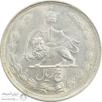 سکه 5 ریال 1327 - MS64 - محمد رضا شاه