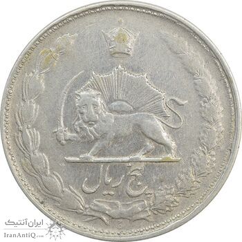 سکه 5 ریال 1327 - EF40 - محمد رضا شاه