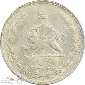 سکه 5 ریال 1328 - MS64 - محمد رضا شاه