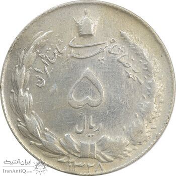 سکه 5 ریال 1328 - EF40 - محمد رضا شاه