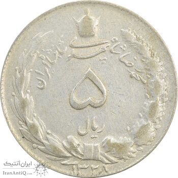 سکه 5 ریال 1328 - VF35 - محمد رضا شاه