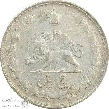سکه 5 ریال 1328 - VF35 - محمد رضا شاه