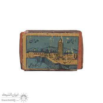 کبریت شرکت همدان طرح آرامگاه ابوعلی سینا - کد 006743 کبریت شرکت همدان طرح آرامگاه ابوعلی سینا - کد 006743