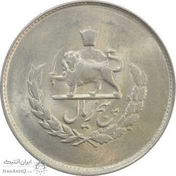 سکه 5 ریال 1331 مصدقی - MS63 - محمد رضا شاه