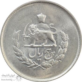 سکه 5 ریال 1332 مصدقی - MS63 - محمد رضا شاه سکه 5 ریال 1332 مصدقی - MS63 - محمد رضا شاه