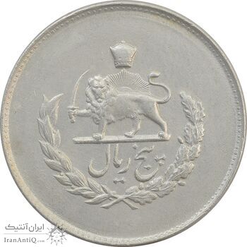 سکه 5 ریال 1332 مصدقی - AU - محمد رضا شاه سکه 5 ریال 1332 مصدقی - AU - محمد رضا شاه