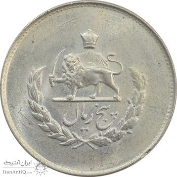 سکه 5 ریال 1333 مصدقی - MS63 - محمد رضا شاه