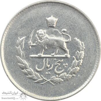 سکه 5 ریال 1333 مصدقی - EF - محمد رضا شاه سکه 5 ریال 1333 مصدقی - EF - محمد رضا شاه