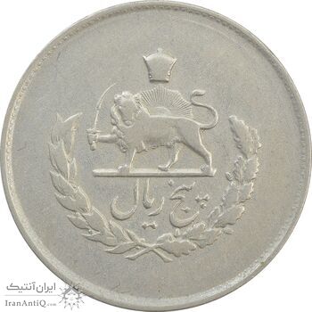 سکه 5 ریال 1334 مصدقی - VF35 - محمد رضا شاه سکه 5 ریال 1334 مصدقی - VF35 - محمد رضا شاه