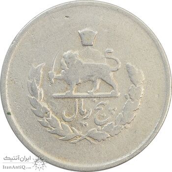 سکه 5 ریال 1334 مصدقی - F - محمد رضا شاه سکه 5 ریال 1334 مصدقی - F - محمد رضا شاه