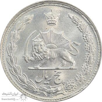 سکه 5 ریال 1337 - MS64 - محمد رضا شاه