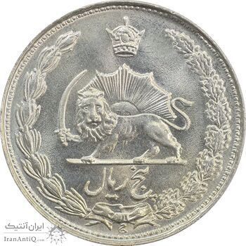 سکه 5 ریال 1338 - ضخیم - MS66 - محمد رضا شاه سکه 5 ریال 1338 - ضخیم - MS66 - محمد رضا شاه