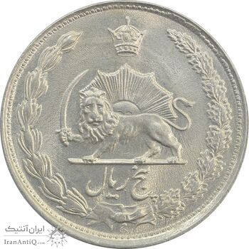 سکه 5 ریال 1338 - ضخیم - MS63 - محمد رضا شاه