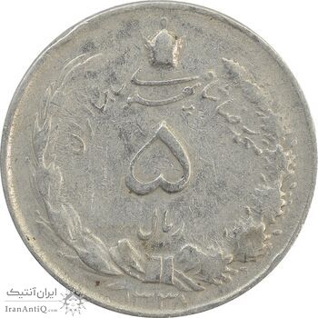 سکه 5 ریال 1338 - ضخیم - VF25 - محمد رضا شاه سکه 5 ریال 1338 - ضخیم - VF25 - محمد رضا شاه