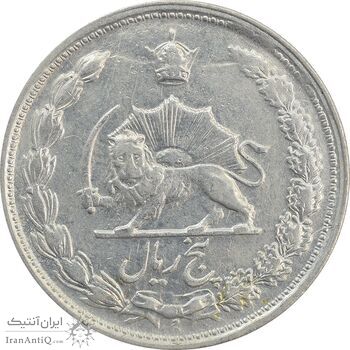 سکه 5 ریال 1339 - EF - محمد رضا شاه سکه 5 ریال 1339 - EF - محمد رضا شاه