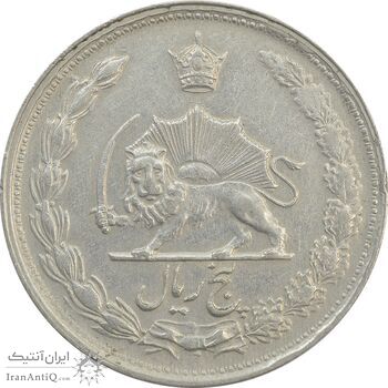 سکه 5 ریال 1340 - EF40 - محمد رضا شاه
