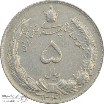 سکه 5 ریال 1341 - AU50 - محمد رضا شاه