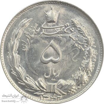 سکه 5 ریال 1342 - MS65 - محمد رضا شاه