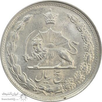 سکه 5 ریال 1343 - MS64 - محمد رضا شاه سکه 5 ریال 1343 - MS64 - محمد رضا شاه