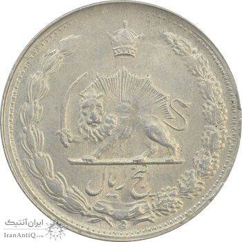 سکه 5 ریال 1343 - AU58 - محمد رضا شاه