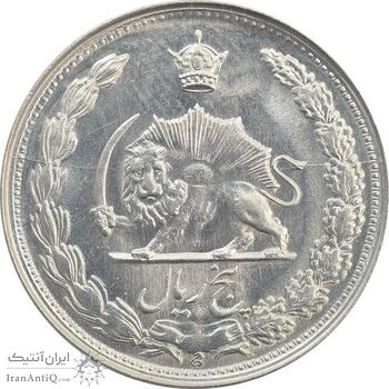 سکه 5 ریال 1344 - MS63 - محمد رضا شاه