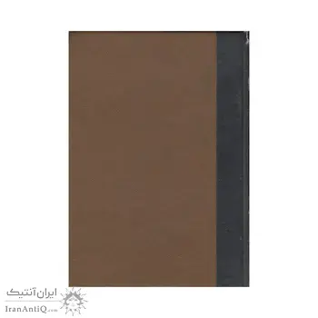 کتاب تاریخ بلعمی