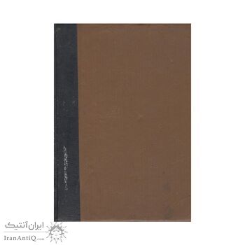 کتاب تاریخ بلعمی