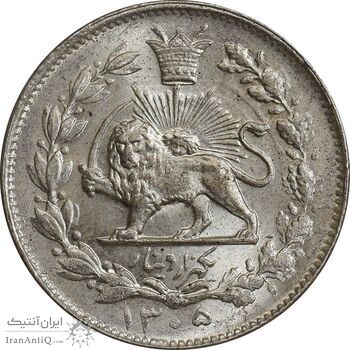 سکه 1000 دینار 1305 خطی - MS64 - رضا شاه