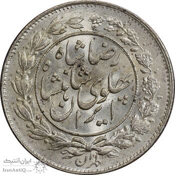 سکه 1000 دینار 1306 خطی - MS63 - رضا شاه