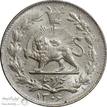 سکه 1000 دینار 1306 خطی - MS63 - رضا شاه