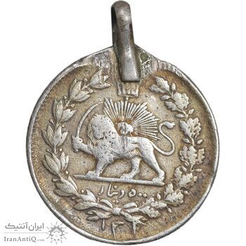 سکه 500 دینار 1301 - VF - ناصرالدین شاه