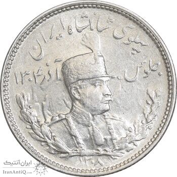 سکه 1000 دینار 1308 تصویری - MS63 - رضا شاه
