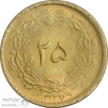 سکه 25 دینار 1327 - MS60 - محمد رضا شاه