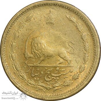 سکه 25 دینار 1327 - MS60 - محمد رضا شاه